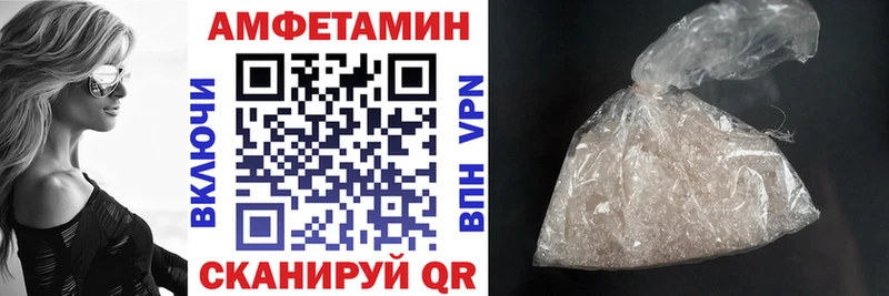 где найти наркотики  Прокопьевск  ссылка на мегу ТОР  АМФЕТАМИН Premium 