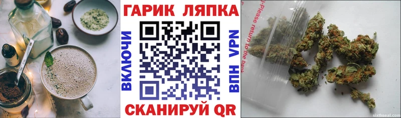 Cannafood конопля  гидра как зайти  Прокопьевск  продажа наркотиков 