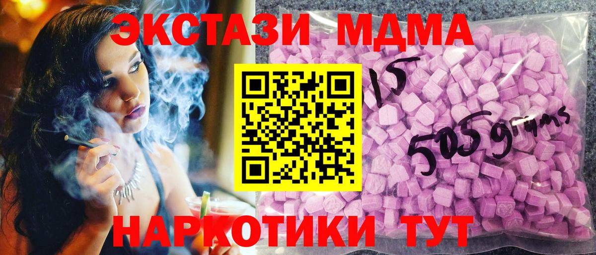 Ecstasy DUBAI  Экстази  Экстази XTC  Прокопьевск  omg зеркало  Вход с VPN 