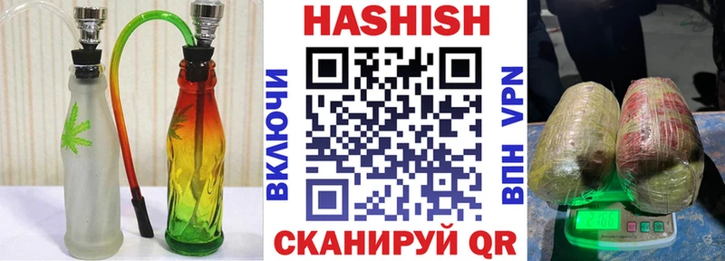 наркотики  Прокопьевск  ГАШ Изолятор 