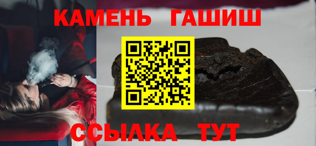 Гашиш VHQ Прокопьевск