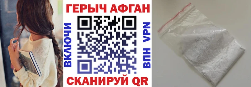 ГЕРОИН герыч  мориарти официальный сайт  Прокопьевск 