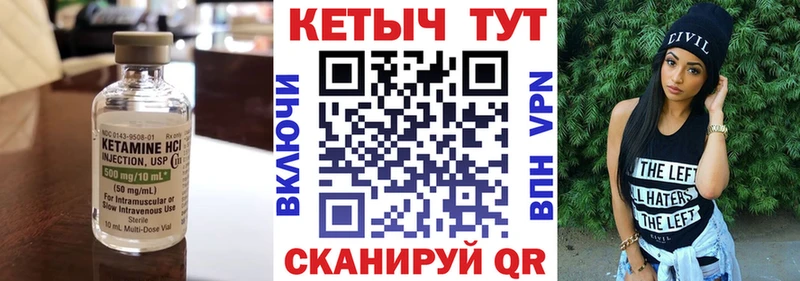 КЕТАМИН ketamine  мега tor  Прокопьевск 