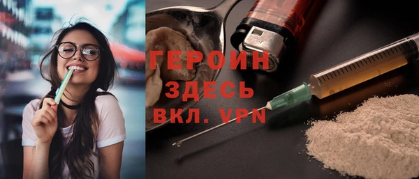 2c-b Абинск