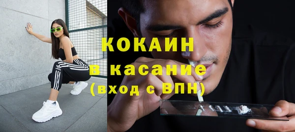 2c-b Абинск