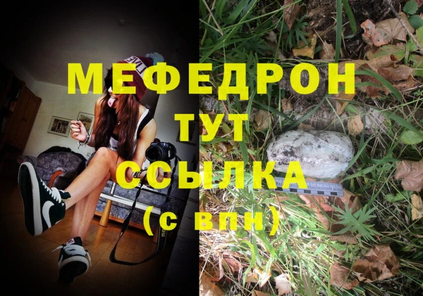 jwh Абдулино