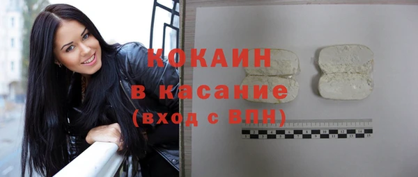 jwh Абдулино