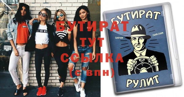 2c-b Абинск