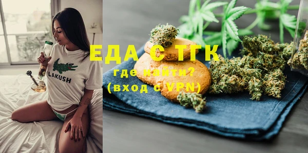 прущие грибы Дмитров