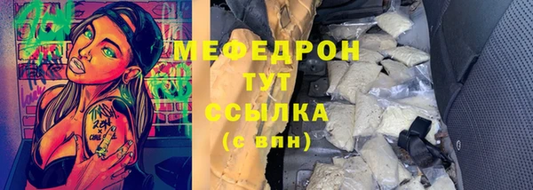 jwh Абдулино