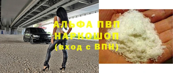 jwh Абдулино