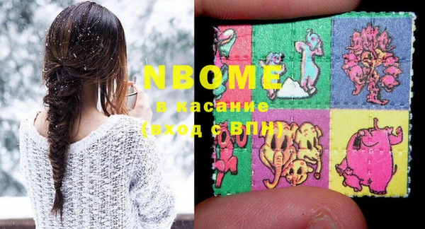 2c-b Абинск