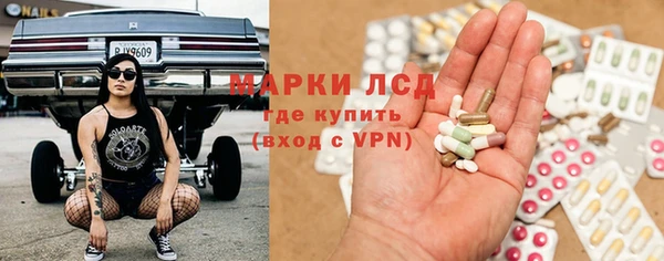 2c-b Абинск