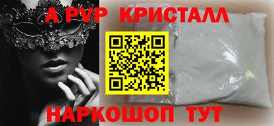 Альфа ПВП Пенза