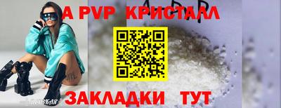 мяу мяу мука Партизанск