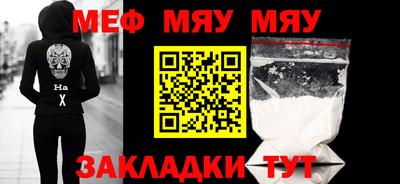 трава Ртищево