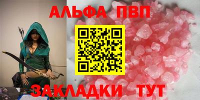 мяу мяу мука Партизанск