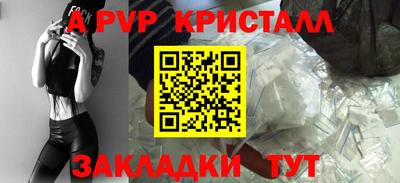 мяу мяу мука Партизанск