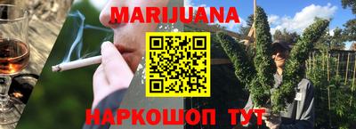 дистиллят марихуана Первоуральск