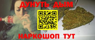 дистиллят марихуана Первоуральск