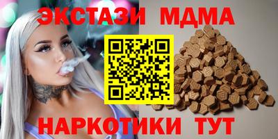 мяу мяу мука Партизанск