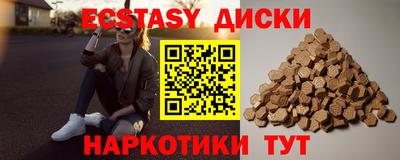 мяу мяу мука Партизанск