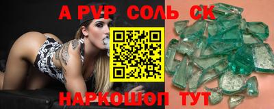 Альфа ПВП Пенза