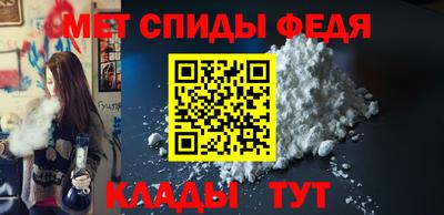 мяу мяу мука Партизанск