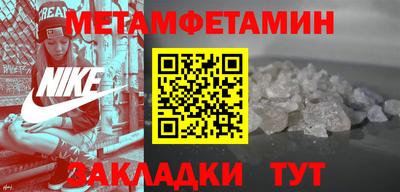 мяу мяу мука Партизанск