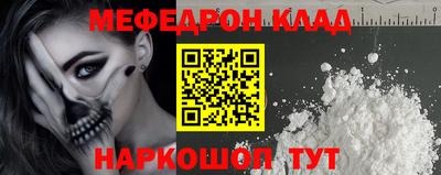 мяу мяу мука Партизанск