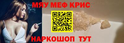 мефедрон VHQ Ростов-на-Дону
