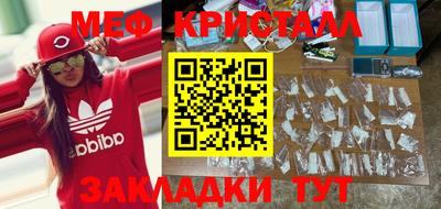 мяу мяу мука Партизанск