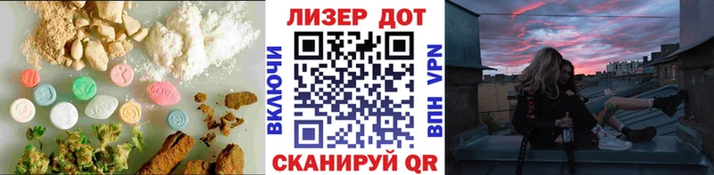 купить  цена  Прокопьевск  Лсд 25 экстази ecstasy 