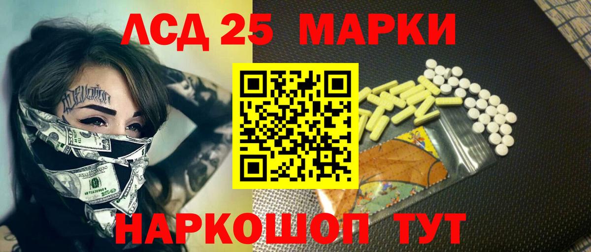 Лсд 25 экстази ecstasy Прокопьевск