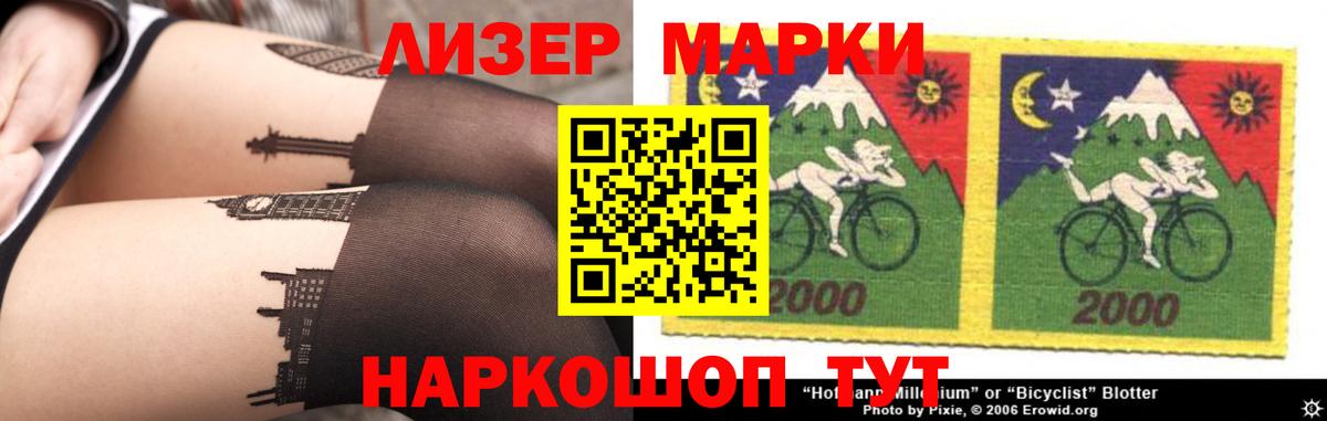 LSD-25 экстази кислота  ЛСД экстази кислота  Прокопьевск  Вход с VPN 