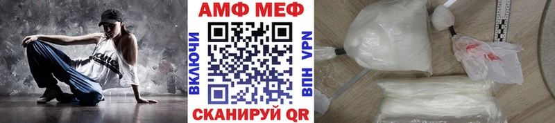 Первитин мет  Прокопьевск 
