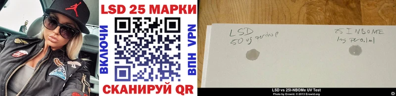 hydra зеркало  Прокопьевск  Марки 25I-NBOMe 1,8мг 